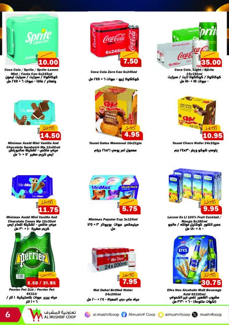 Al Mushref coop offers from 28 October to 9 November 2026 Annual Celebration Offers - Page 6