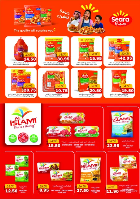 Al Mushref coop offers from 28 October to 9 November 2026 Annual Celebration Offers - Page 10