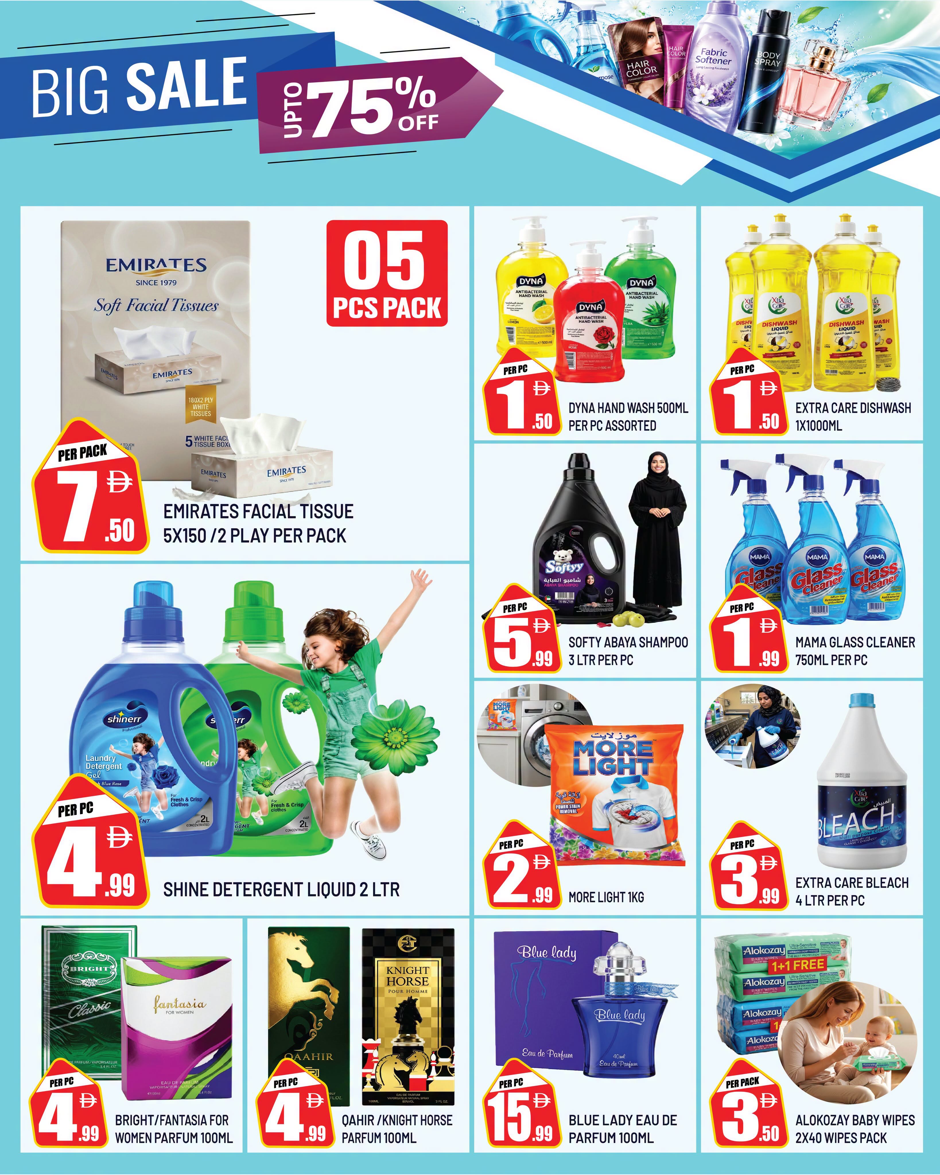 Dream Land supermarket offers in Abu Shagara from 30 October to 5 November 2026 Diwali Savings - Page 4
