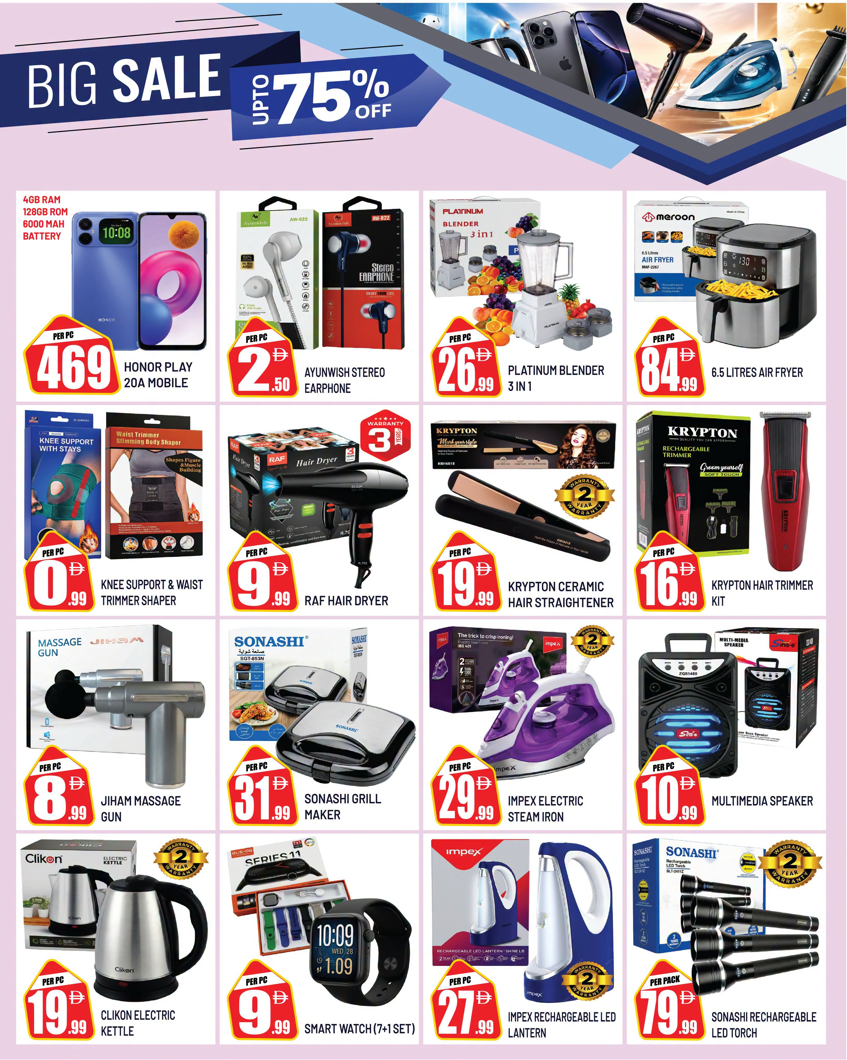 Dream Land supermarket offers in Abu Shagara from 30 October to 5 November 2026 Diwali Savings - Page 6
