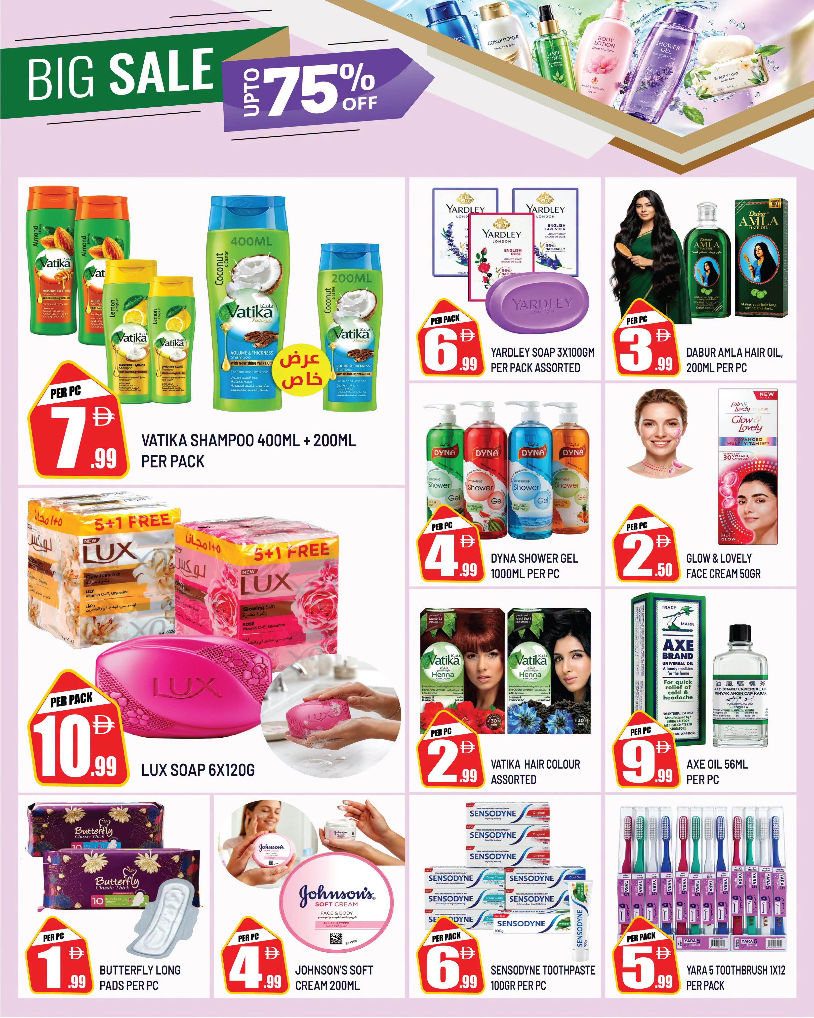 Dream Land supermarket offers in Abu Shagara from 30 October to 5 November 2026 Diwali Savings - Page 3