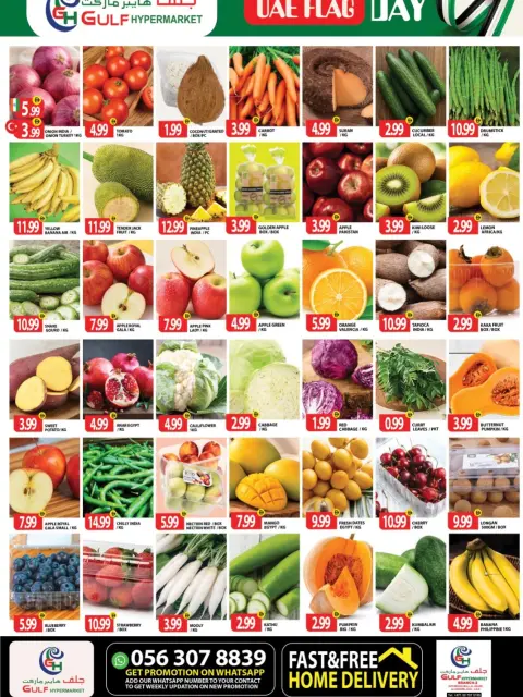 Gulf Hypermarket offers in Ras Al Khaimah from 28 October to 1 November 2026 Flag Day - Page 8