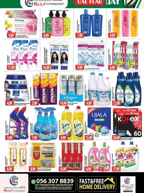 Gulf Hypermarket offers in Ras Al Khaimah from 28 October to 1 November 2026 Flag Day - Page 3