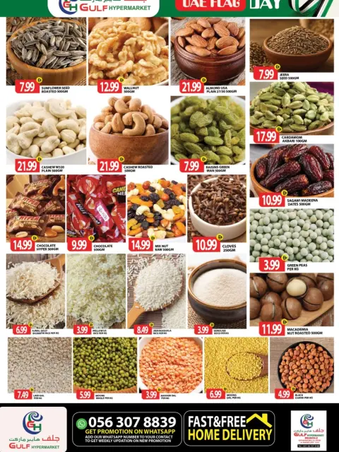 Gulf Hypermarket offers in Ras Al Khaimah from 28 October to 1 November 2026 Flag Day - Page 5