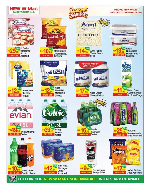 Ofertas de Nuevo W Mart Emiratos Árabes Unidos de 29 octubre a 9 noviembre 2026 Grandes ahorros - Página 11