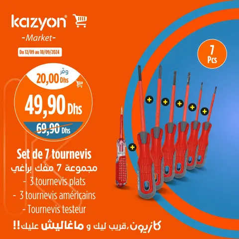 Offres Marché Kazyon Maroc de 12 à 18 septembre 2024 Meilleures offres - Page 4