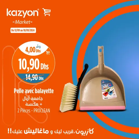 Offres Marché Kazyon Maroc de 12 à 18 septembre 2024 Meilleures offres - Page 14