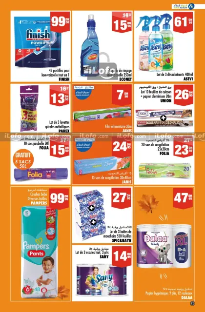 Offres Aswak Assalam Hypermarchés Maroc de 19 septembre à 8 octobre 2024 Offres Khareef - Page 23