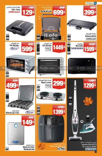 Offres Aswak Assalam Hypermarchés Maroc de 19 septembre à 8 octobre 2024 Offres Khareef - Page 13