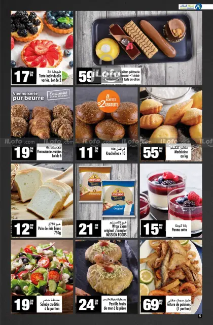 Offres Aswak Assalam Hypermarchés Maroc de 19 septembre à 8 octobre 2024 Offres Khareef - Page 5