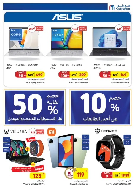 Offres Carrefour Jordan de 20 à 30 septembre 2024 Nouveau catalogue d'offres - Page 6