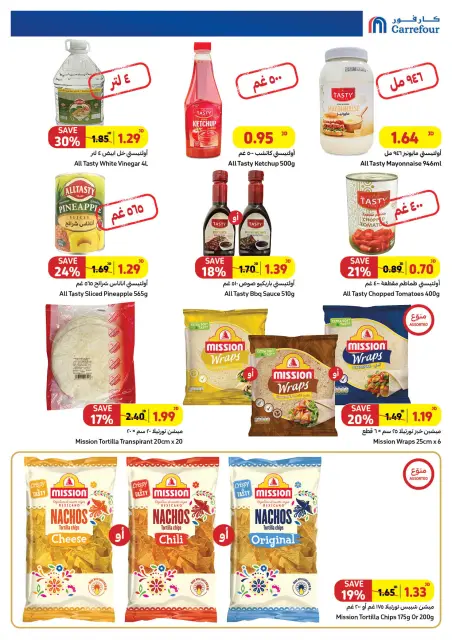 Offres Carrefour Jordan de 26 septembre à 9 octobre 2024 Offres d'économie - Page 4