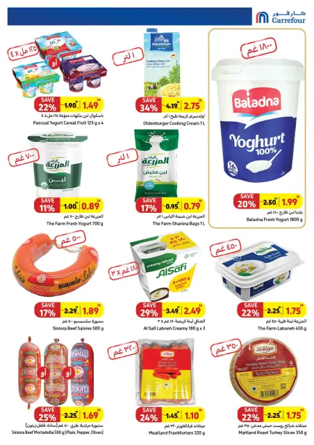 Offres Carrefour Jordan de 26 septembre à 9 octobre 2024 Offres d'économie - Page 8