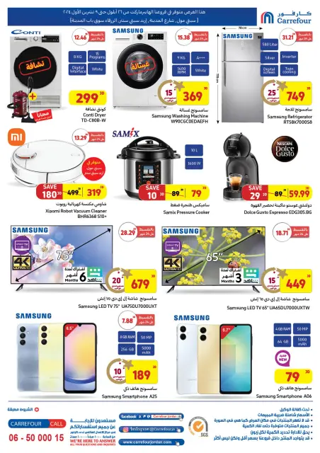 Offres Carrefour Jordan de 26 septembre à 9 octobre 2024 Offres d'économie - Page 18