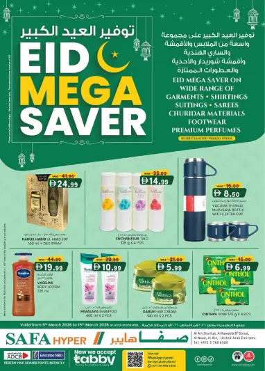Ofertas de Hipermercado SAFA Emiratos Árabes Unidos de 5 marzo a 15 marzo 2026 Guarda el gran Eid - Página 1