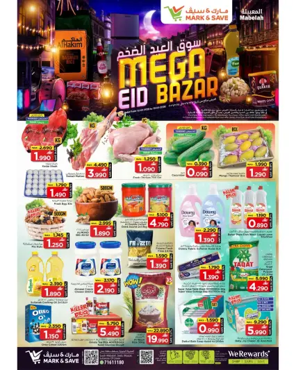 Ofertas de Mark & Save Almabylh de 12 a 15 marzo 2026 Ofertas del mercado Eid - Página 1