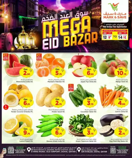 Offres Mark & Save Qatar de 12 à 14 mars 2026 Mega Eid Bazar - Page 1