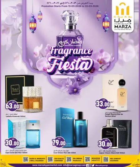 Offres Hypermarché Marza Qatar de 13 à 22 mars 2026 Offres du Festival du Parfum - Hypermarché Marza - Qatar - 13 mars 2026 – 22 mars 2026 - Page 1