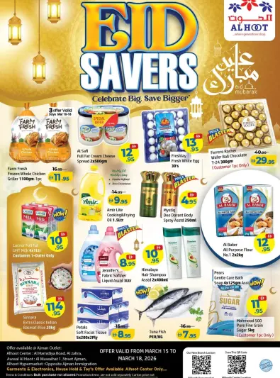 Ofertas de Centro Al Hooth Ajman de 15 a 18 marzo 2026 Ahorros Eid - Página 1