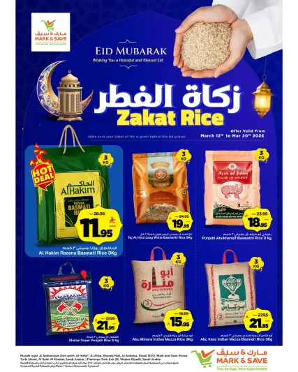 Ofertas de Mark & Save Arabia Saudita de 12 a 20 marzo 2026 Ofertas Zakat Al-Fitr - Página 1