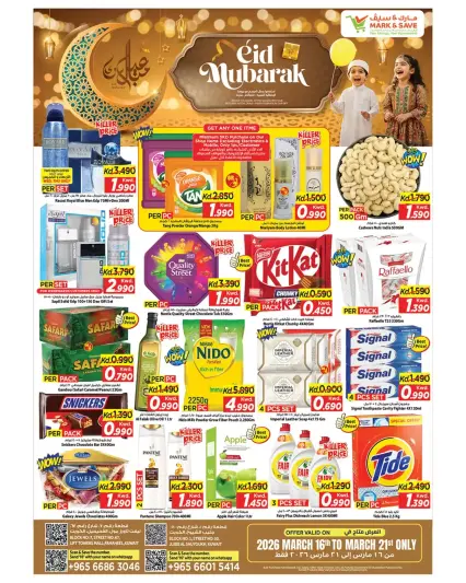 Ofertas de Mark & Save Fahaheel, Jlyb de 16 a 21 marzo 2026 Ofertas Eid Mubarak - Página 1