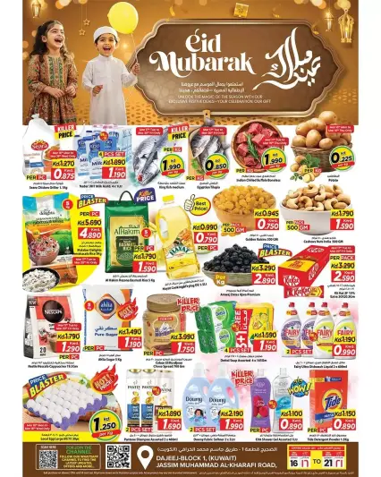 Ofertas de Mark & Save Aldjyj de 16 a 21 marzo 2026 Ofertas Eid Mubarak - Página 1