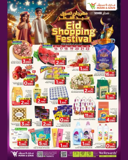 Ofertas de Mark & Save Sohar de 16 a 22 marzo 2026 Festival de compras Eid - Página 1