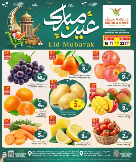 Offres Mark & Save Doha de 16 à 22 mars 2026 Offres de l'Aïd Moubarak - Page 1