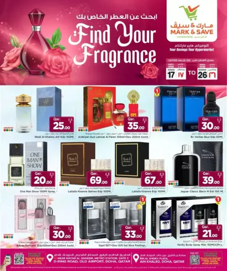 Offres Mark & Save Doha de 17 à 26 mars 2026 Trouvez votre parfum - Page 1