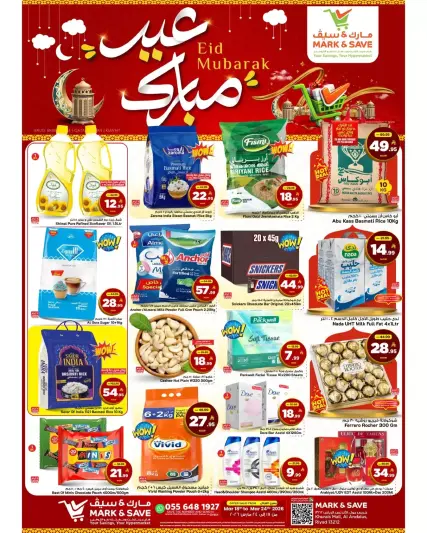 Offres Mark & Save Khurais de 18 à 24 mars 2026 Offres de l'Aïd Moubarak - Page 1