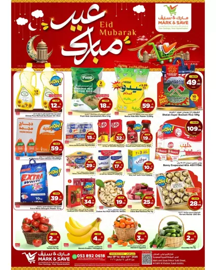Ofertas de Mark & Save Khobar de 18 a 24 marzo 2026 Ofertas Eid Mubarak - Página 1