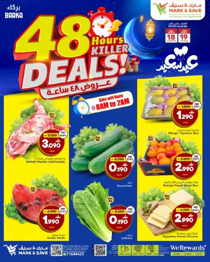 Ofertas de Mark & Save Barka de 18 a 19 marzo 2026 Ofertas de 48 horas - Página 1