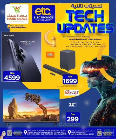 Offres Mark & Save Doha de 18 à 31 mars 2026 Mises à jour techniques - Page 1