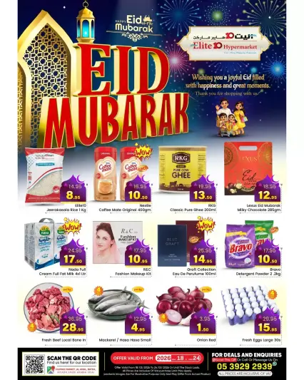 Ofertas de Hipermercado Elite10 Riyadh de 18 a 24 marzo 2026 Ofertas Eid Mubarak - Página 1