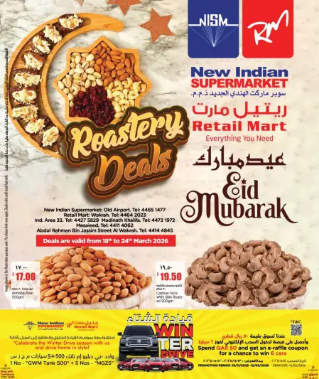 Offres Nouveau supermarché indien Qatar de 18 à 24 mars 2026 OFFRES DE TORRÉFACTION - Nouveau supermarché indien - Qatar - 18 mars 2026 – 24 mars 2026 - Page 1