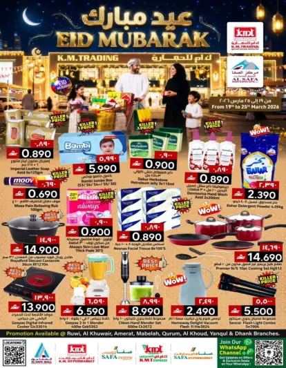 KM trading & Al Safa Oman offers from 19 to 25 March 2026 Eid Mubarak Offers - Page 1