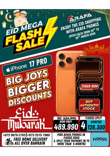 Ofertas de Teléfonos Arafa Bahréin de 20 a 26 marzo 2026 Ofertas de Eid - Página 1