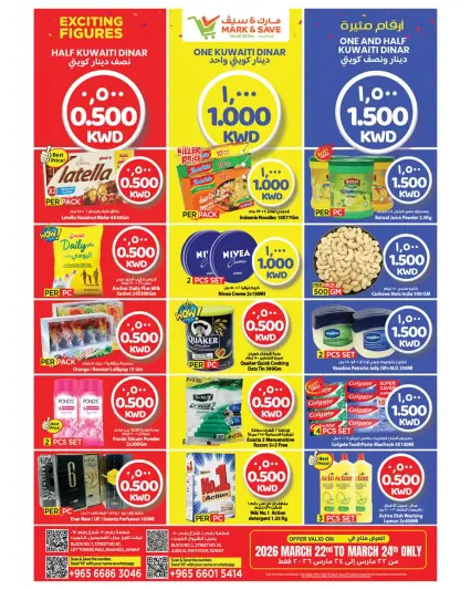 Ofertas de Mark & Save Fahaheel, Jlyb de 22 a 24 marzo 2026 Números mágicos - Página 1