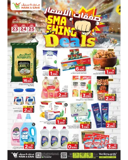 Ofertas de Mark & Save Alkhwd de 23 a 25 marzo 2026 Operaciones de precios - Página 1