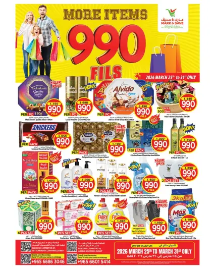 Ofertas de Mark & Save Fahaheel, Jlyb de 25 a 31 marzo 2026 ofertas de 900 fils - Página 1