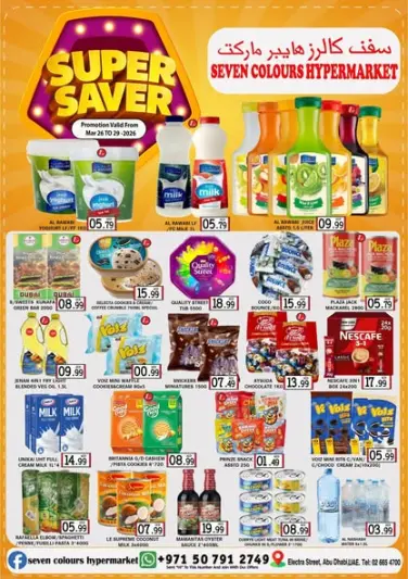 Ofertas de Hipermercado Siete Colores Emiratos Árabes Unidos de 26 a 29 marzo 2026 Super Ofertas - Página 1