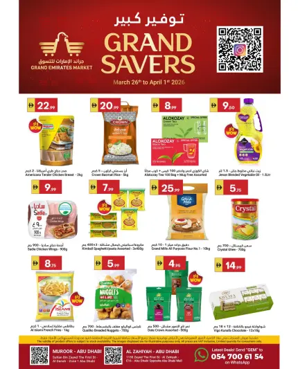 Ofertas de Gran Mercado Omartz de 26 marzo a 1 abril 2026 No admiten propinas... - Página 1