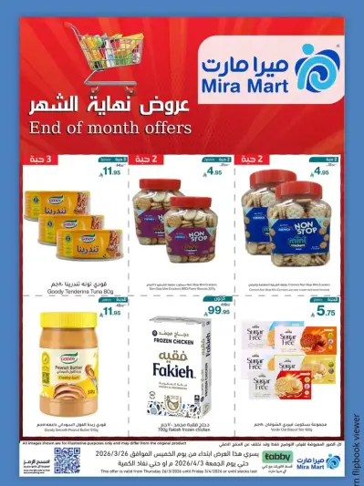 Mira Mart offers in Jeddah from 26 March to 3 April 2026 End of month offers - Page 1