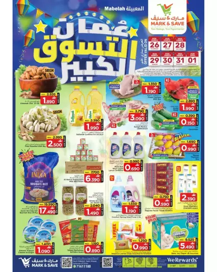 Ofertas de Mark & Save Almabylh de 26 marzo a 1 abril 2026 Compra de Big Bash - Página 1
