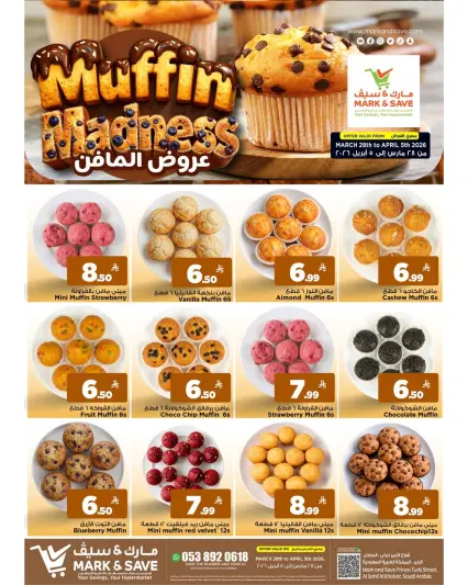 Offres Mark & Save Khobar de 28 mars à 5 avril 2026 Offres sur les muffins - Page 1