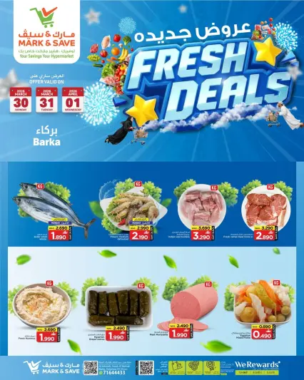 Ofertas de Mark & Save Barka de 30 marzo a 1 abril 2026 Nuevas ofertas - Página 1