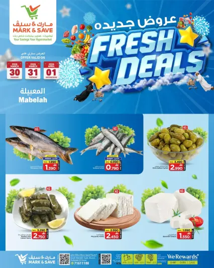 Ofertas de Mark & Save Almabylh de 30 marzo a 1 abril 2026 Nuevas ofertas - Página 1
