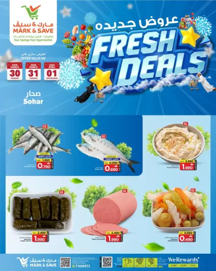 Ofertas de Mark & Save Sohar de 30 marzo a 1 abril 2026 Nuevas ofertas - Página 1