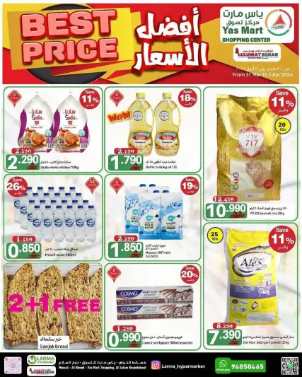 Ofertas de Yas Mart Sohar de 31 marzo a 5 abril 2026 El Mejor Precio - Página 1
