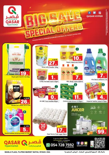 Ofertas de QASAR Riyadh de 2 a 12 abril 2026 Promoción especial - Página 1